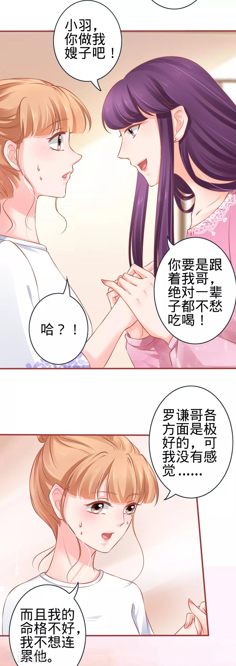 第95话-第95话