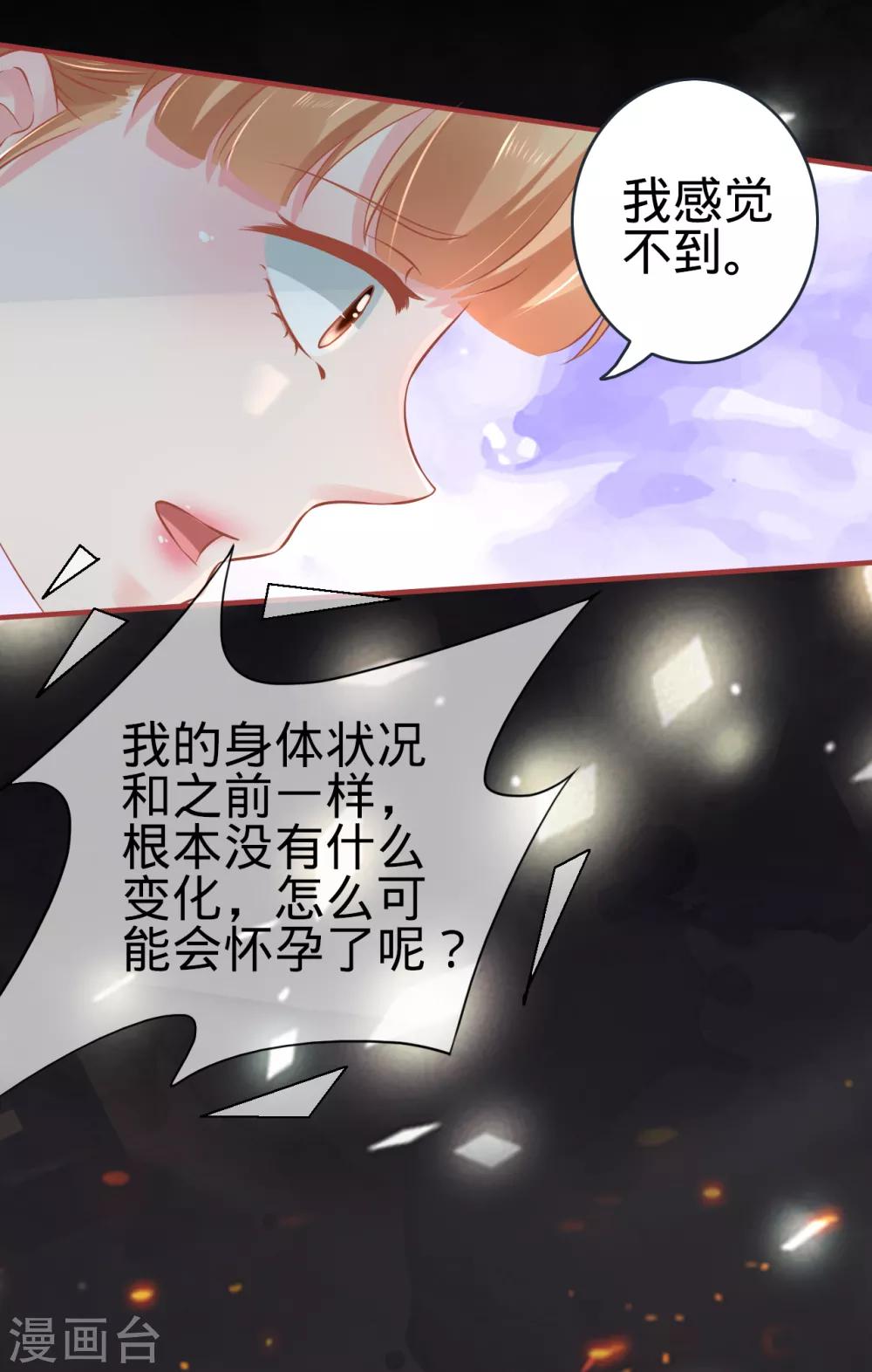 第97话-第97话