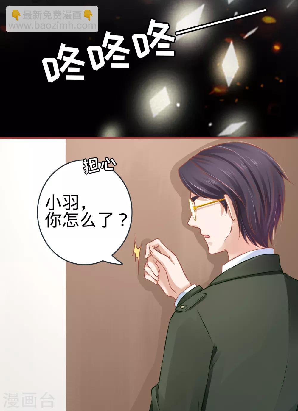 第97话-第97话
