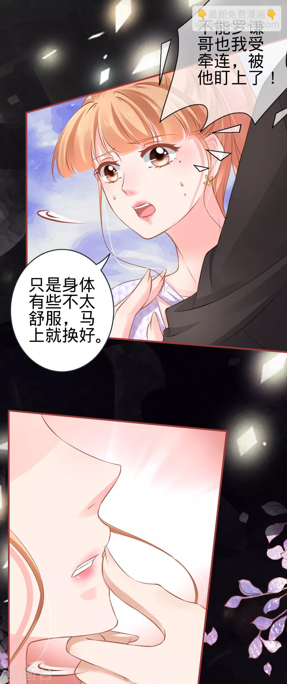 第97话-第97话