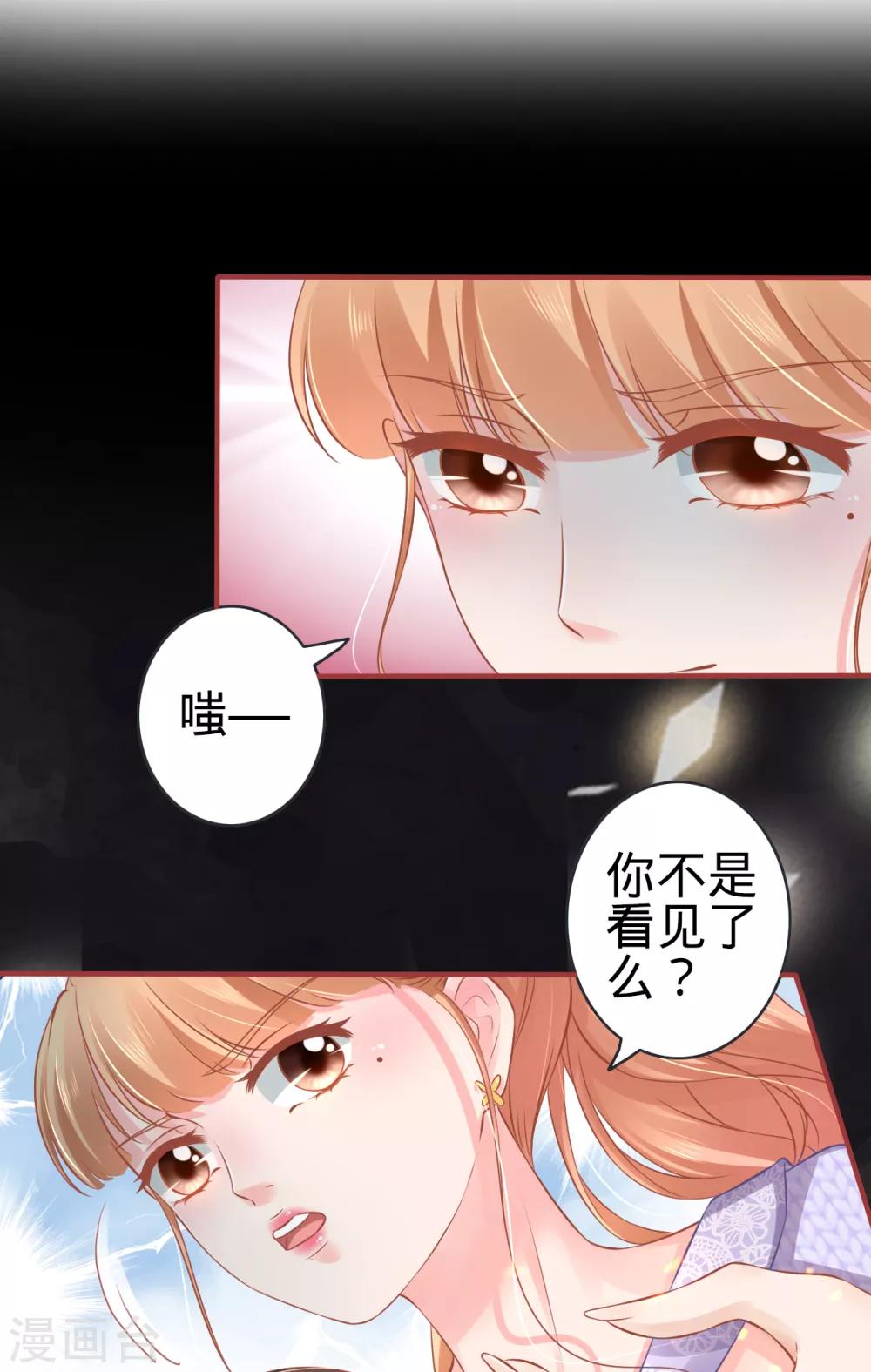 第97话-第97话