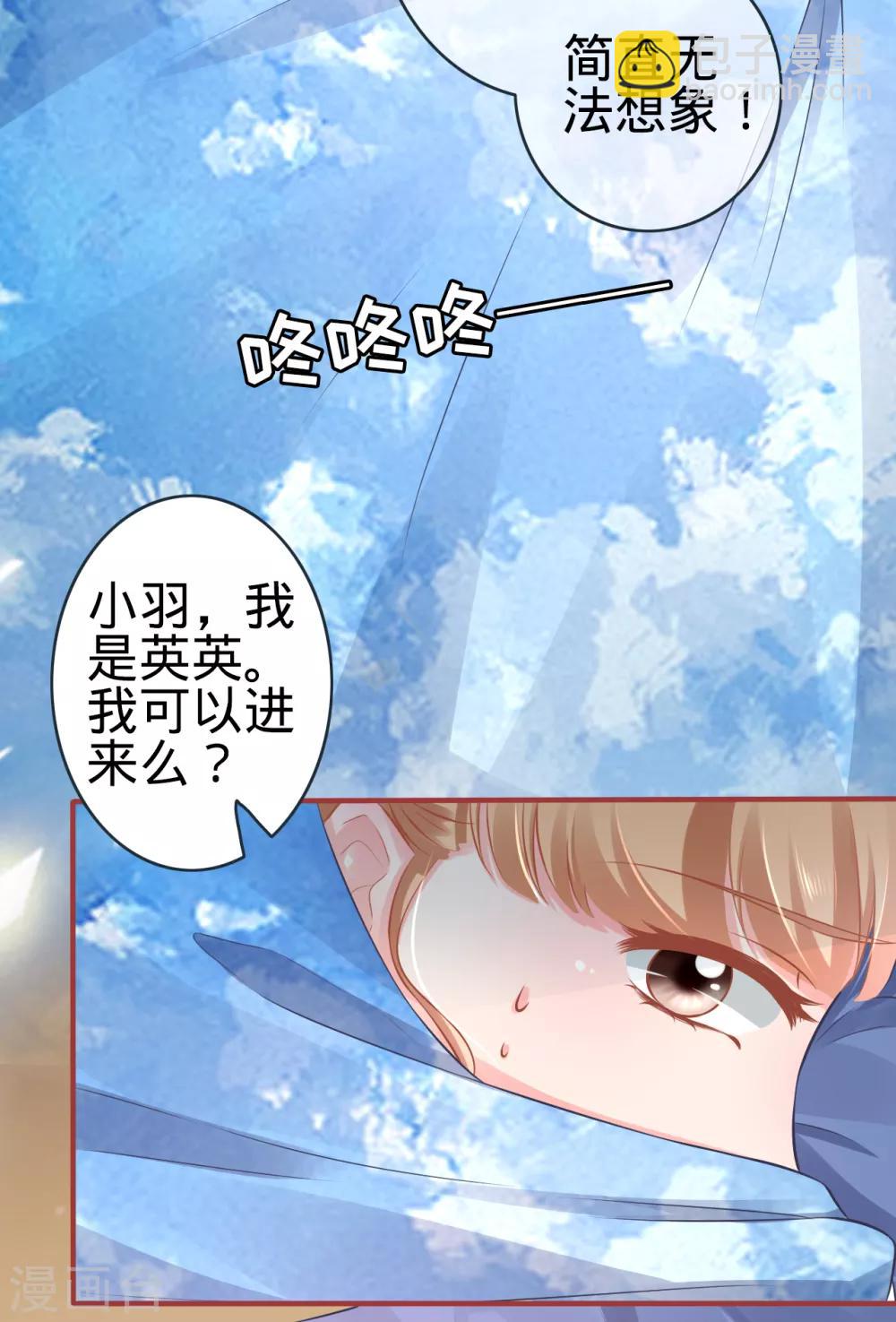 第97话-第97话
