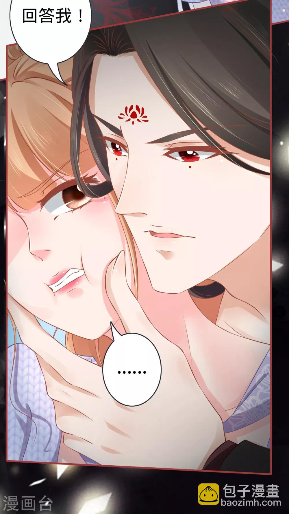 第97话-第97话