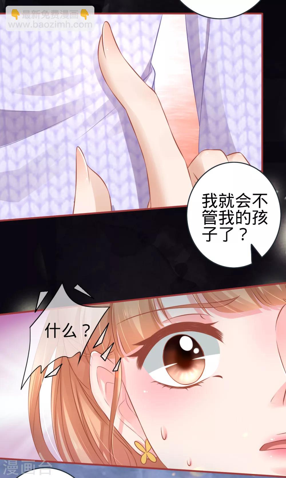 第97话-第97话