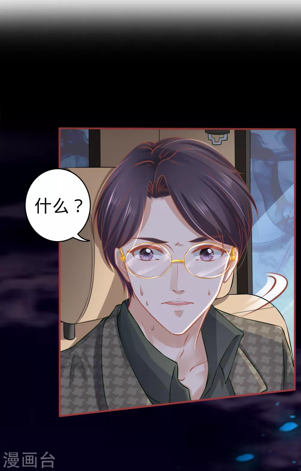 第99话-第99话