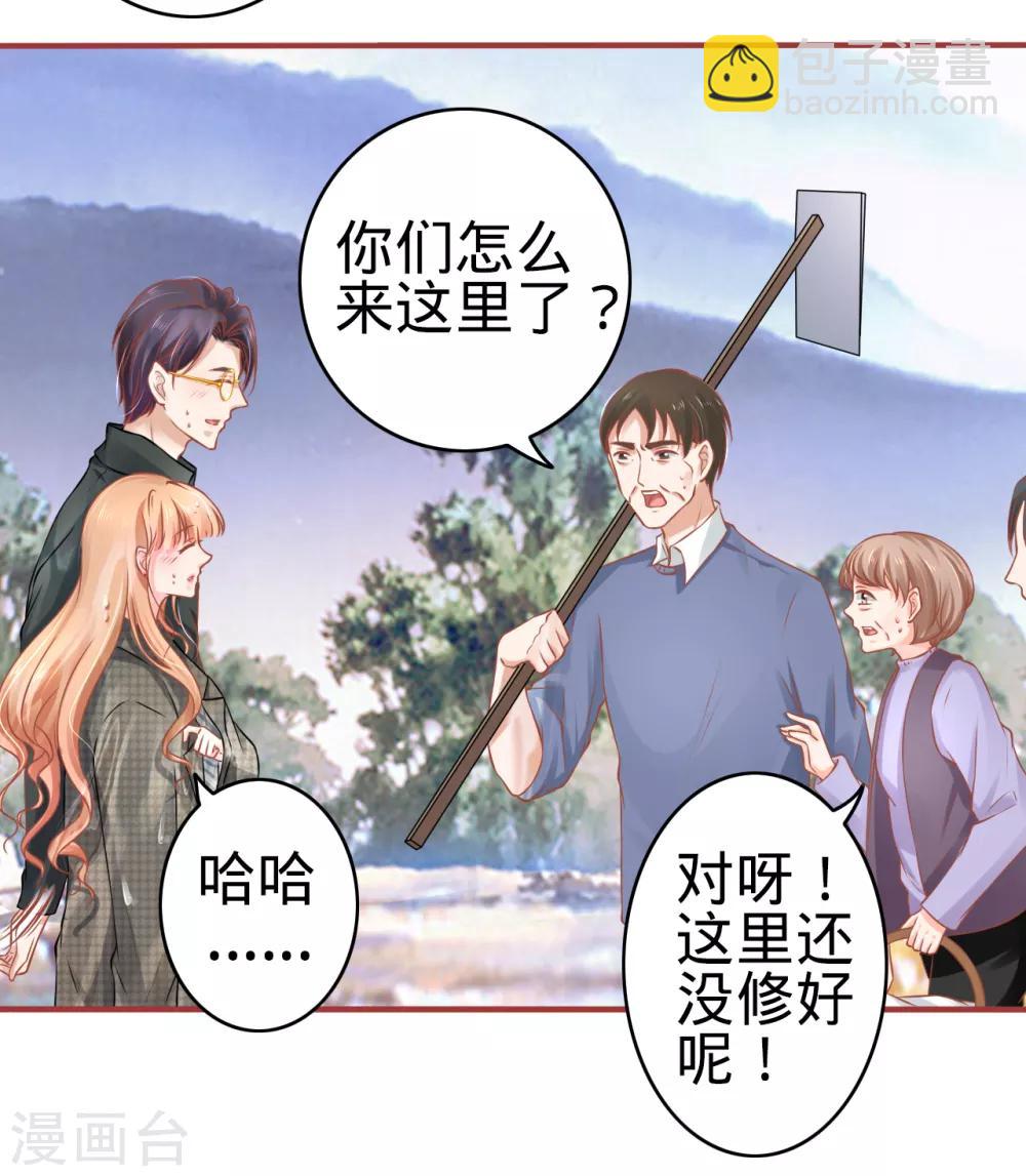 第99话-第99话