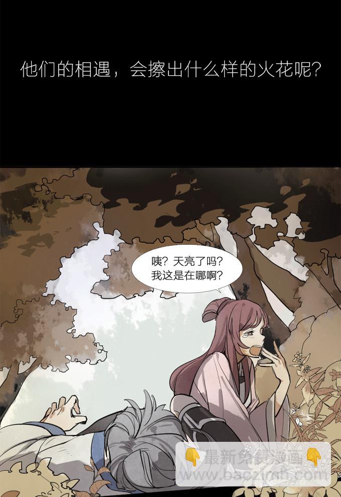 序章-第1话