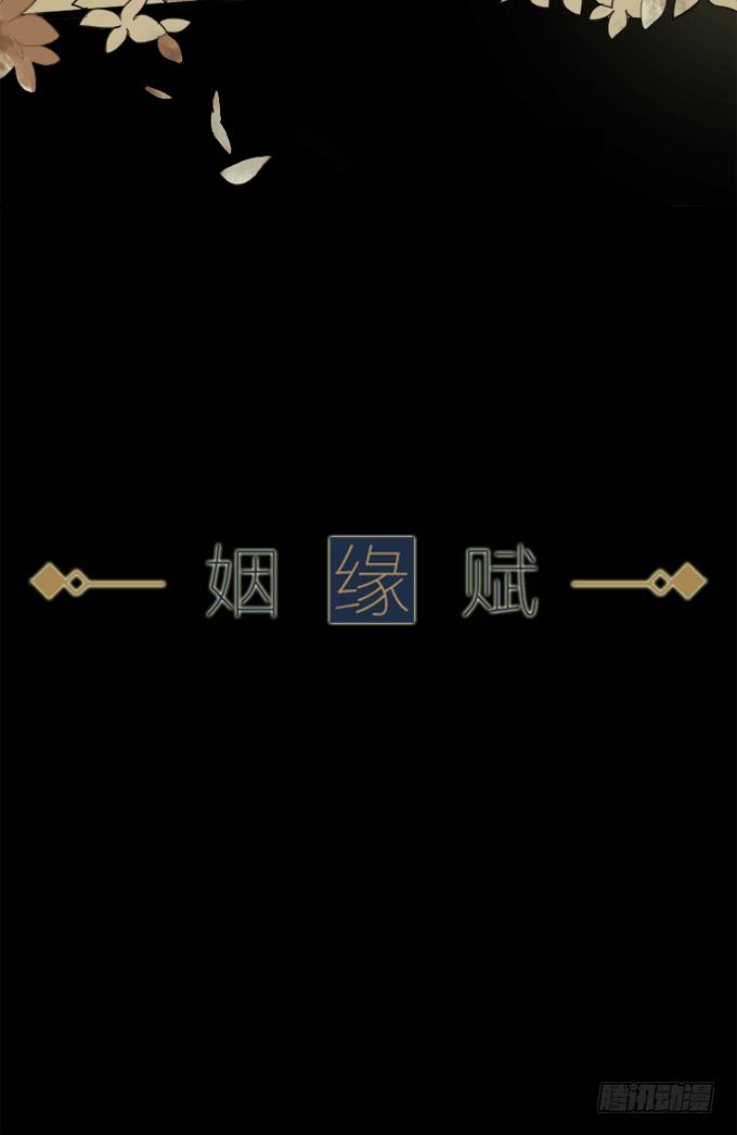 序章-第1话