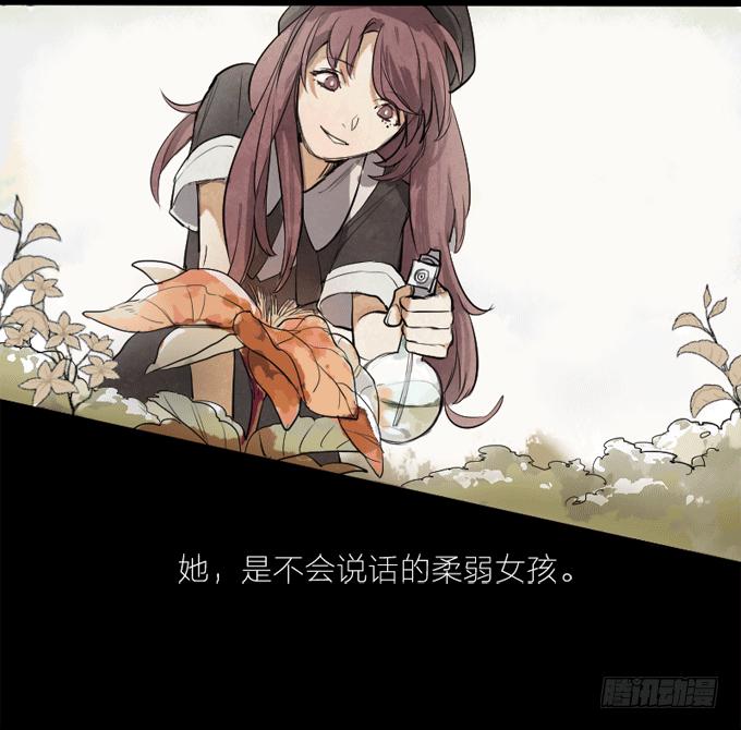 序章-第1话