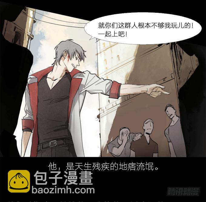 序章-第1话