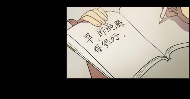 擦肩(1/2)-第3话