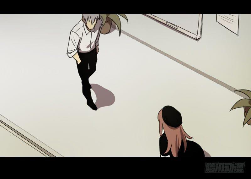 擦肩(1/2)-第3话