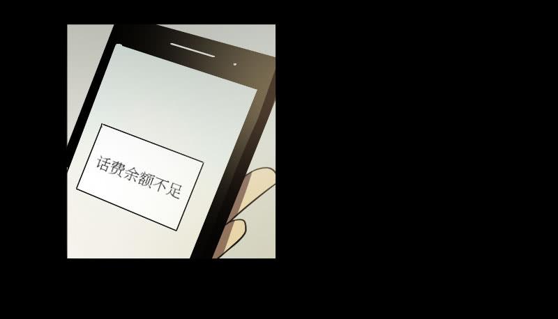 擦肩(1/2)-第3话