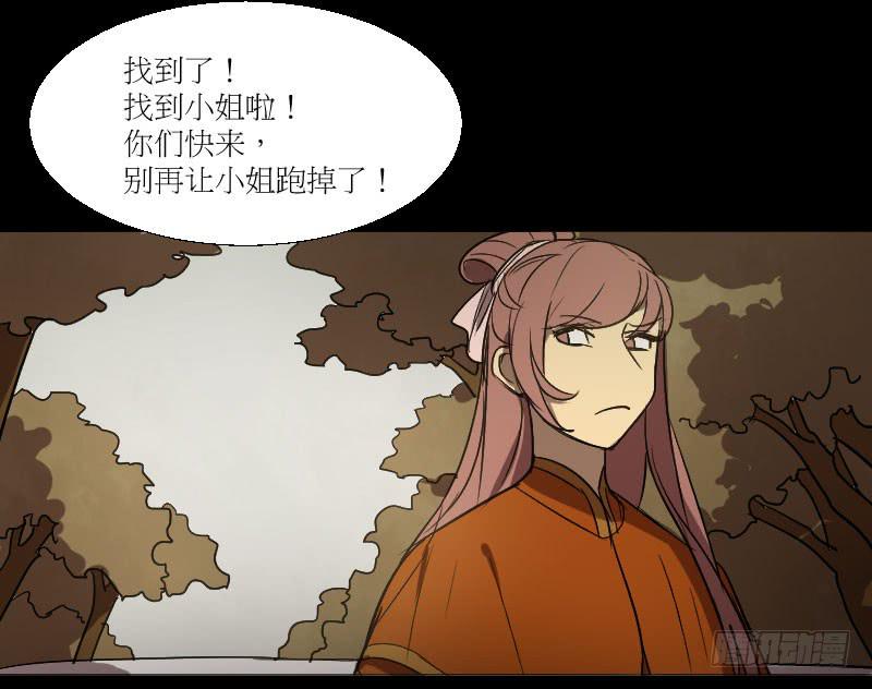 擦肩(1/2)-第3话