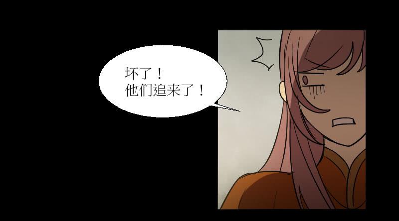 擦肩(1/2)-第3话