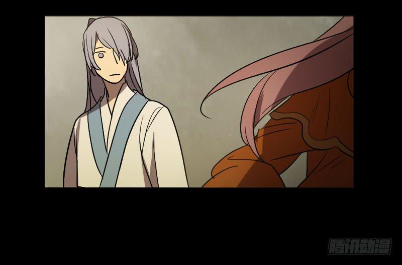 擦肩(1/2)-第3话