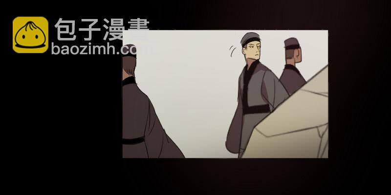 擦肩(1/2)-第3话