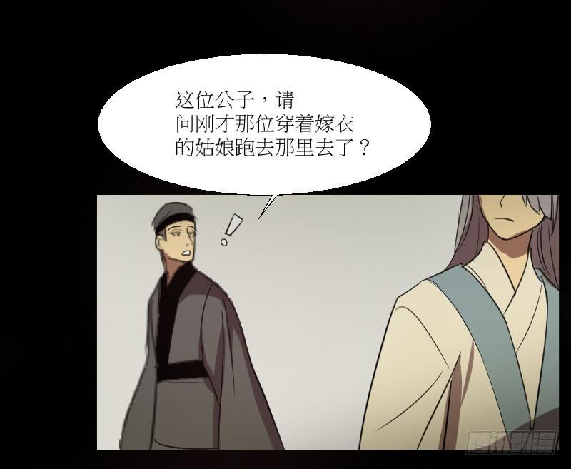 擦肩(1/2)-第3话