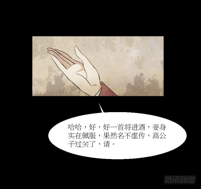 顺利过关-第25话