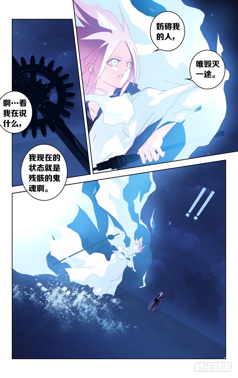 第十一话「炽战！狼隼对龙雀！！」-第11话