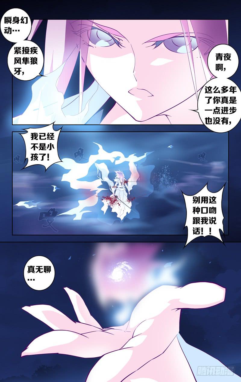 第十一话「炽战！狼隼对龙雀！！」-第11话