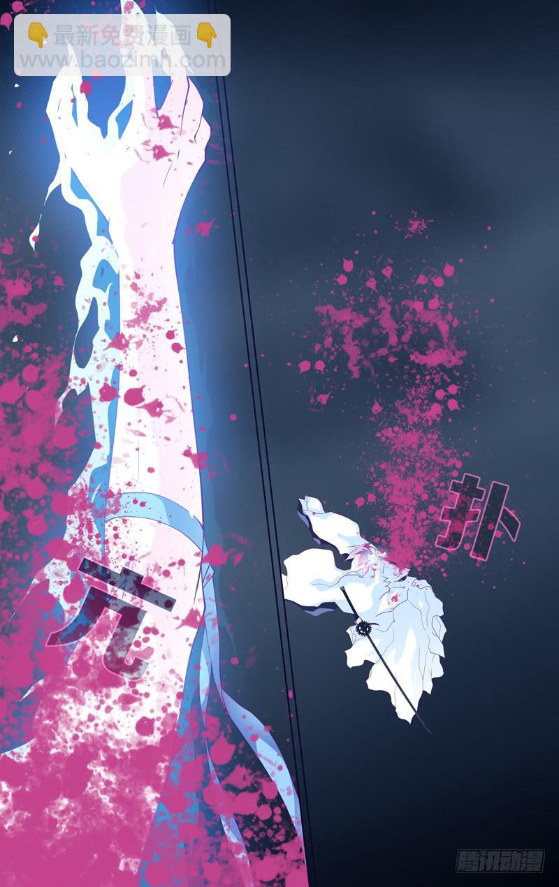 第十三话「命定的序破急」-第13话