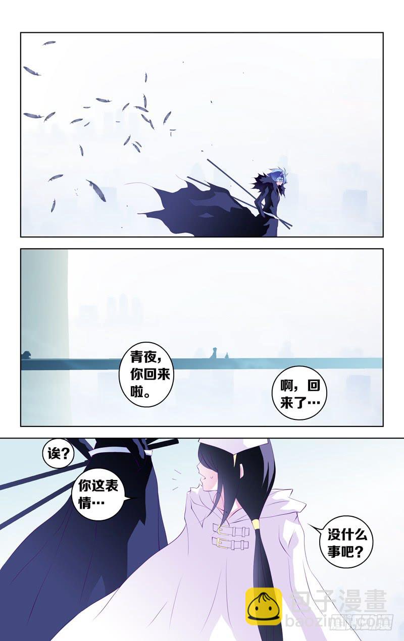 第二十一话「爸爸、妈妈。」-第23话