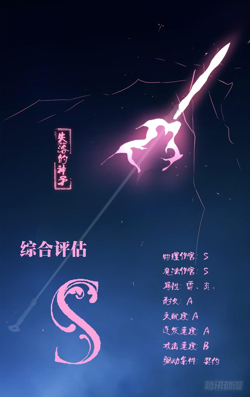 「本周五停更，来周增加内容页。」-第31话