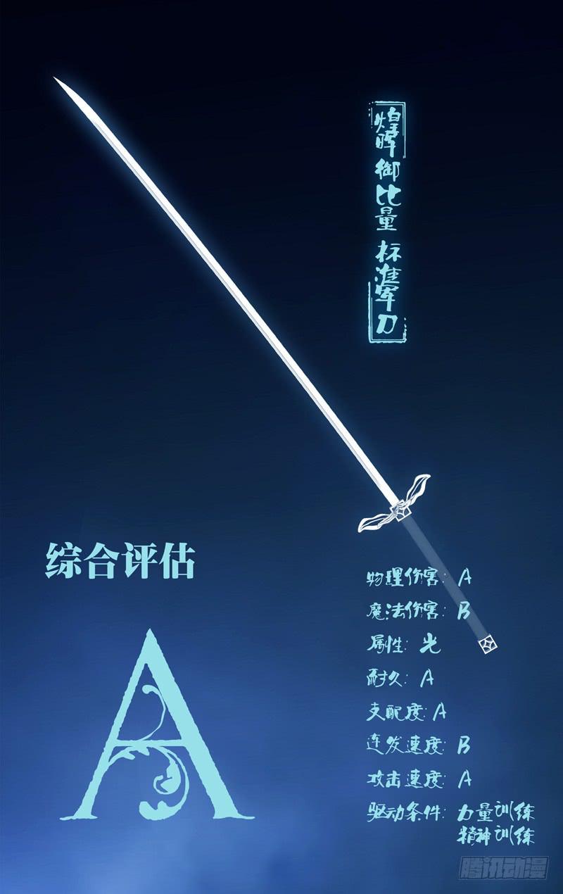 「本周五停更，来周增加内容页。」-第31话