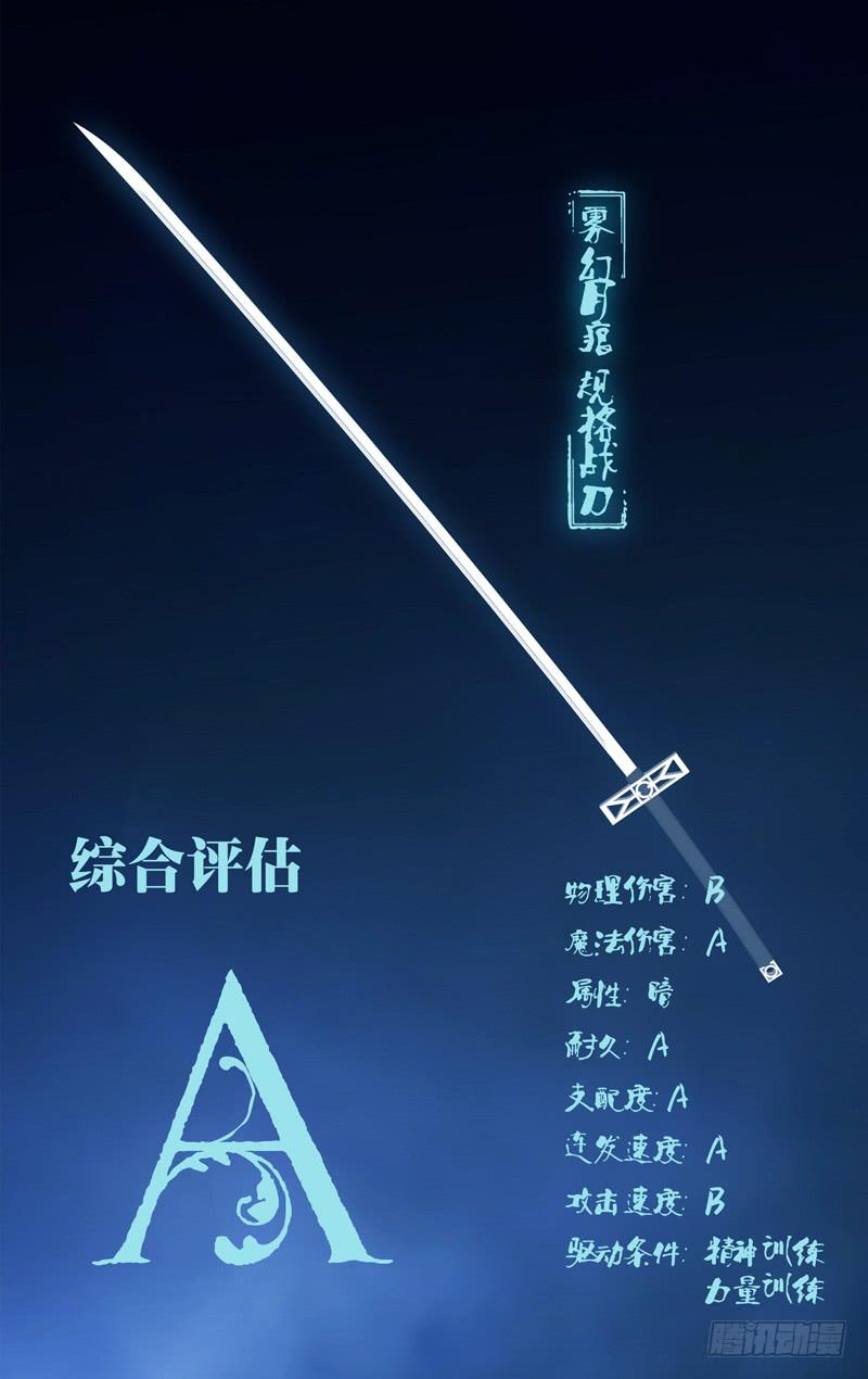 「本周五停更，来周增加内容页。」-第31话