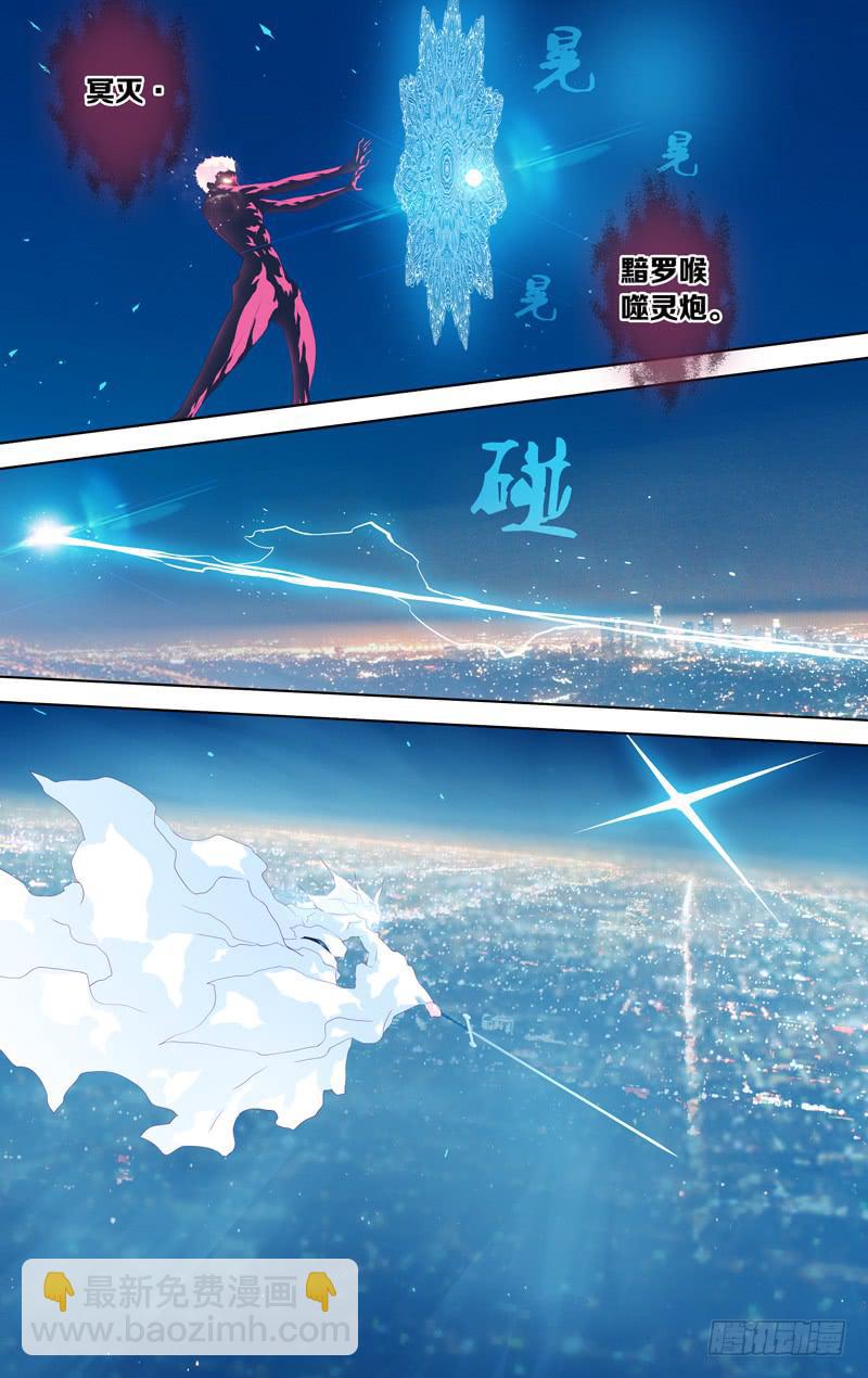 第四十话「狂欢者」-第45话
