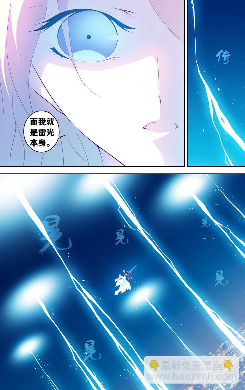 第四十话「狂欢者」-第45话