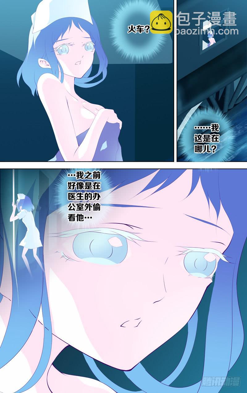 第四十四话「月影下的邂逅」-第51话