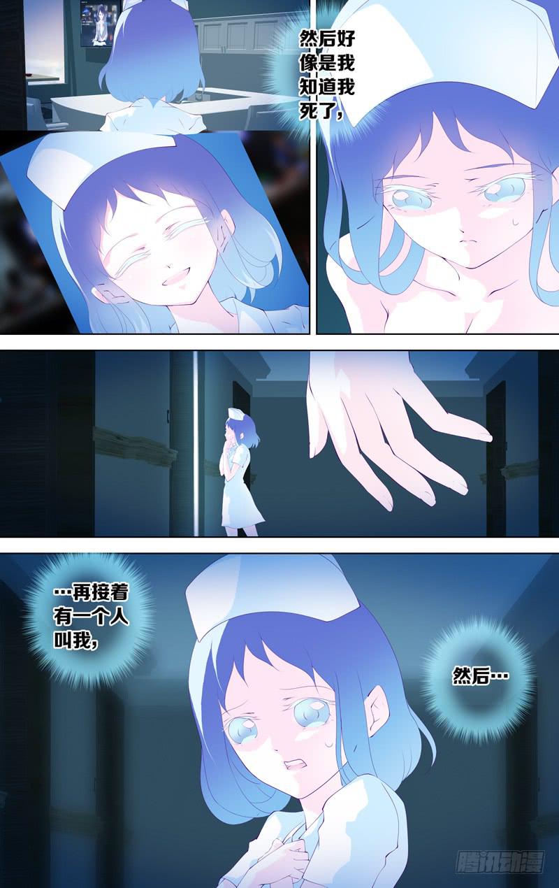 第四十四话「月影下的邂逅」-第51话