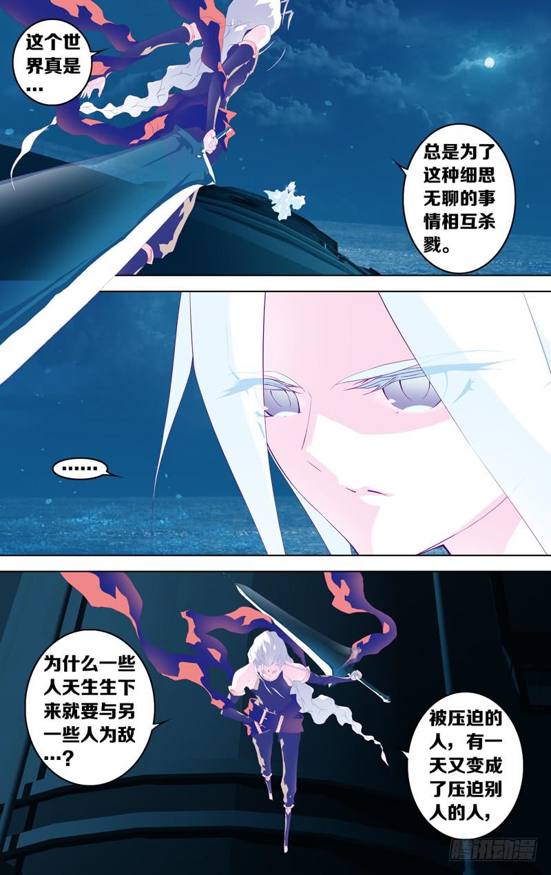 第四十六话「不存在的世界」-第53话
