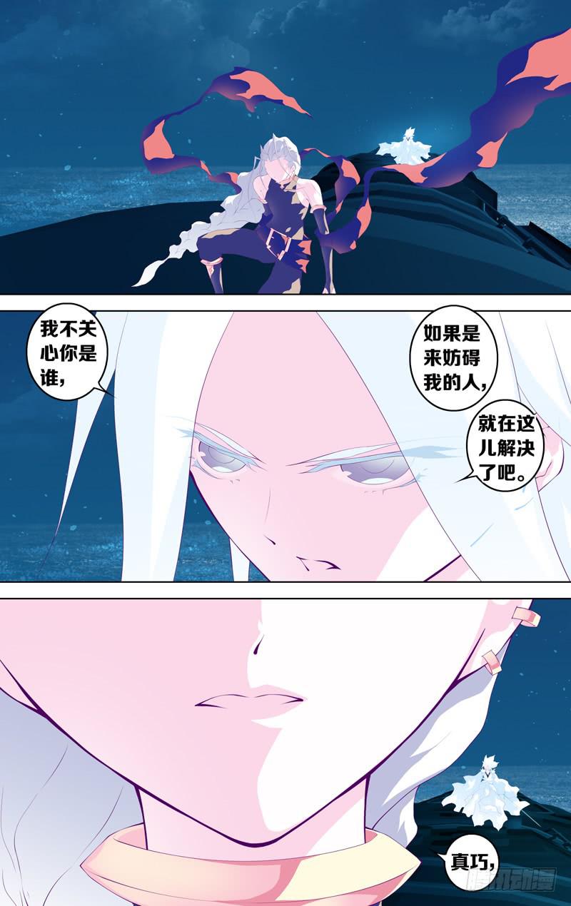 第四十六话「不存在的世界」-第53话