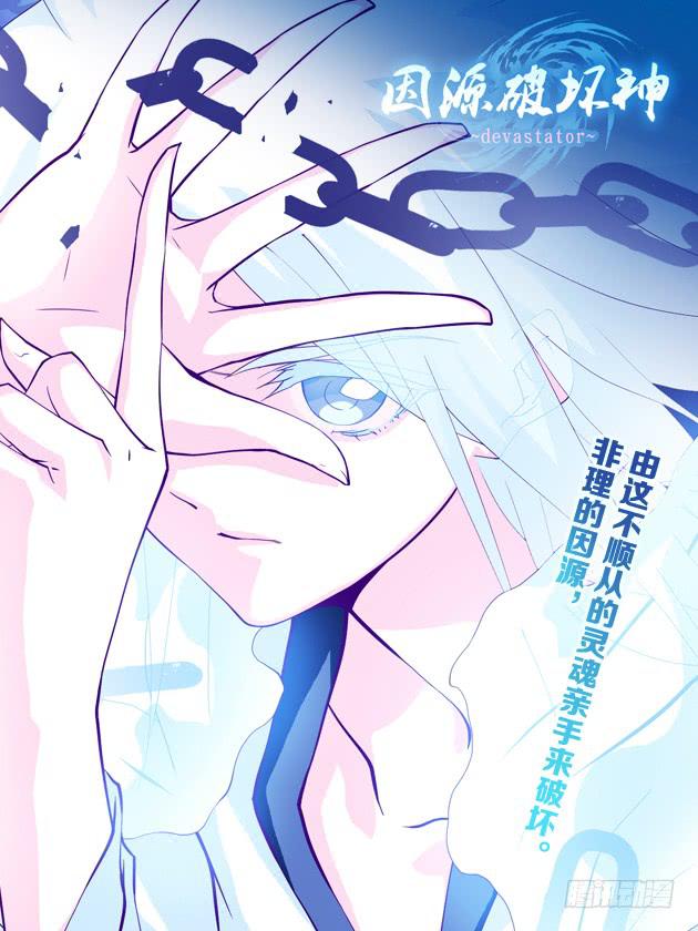 封面选集篇-第55话