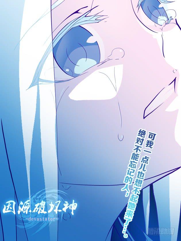 封面选集篇-第55话
