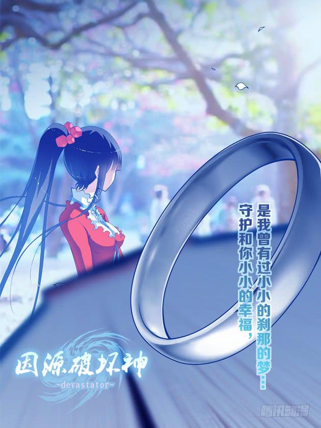 封面选集篇-第55话