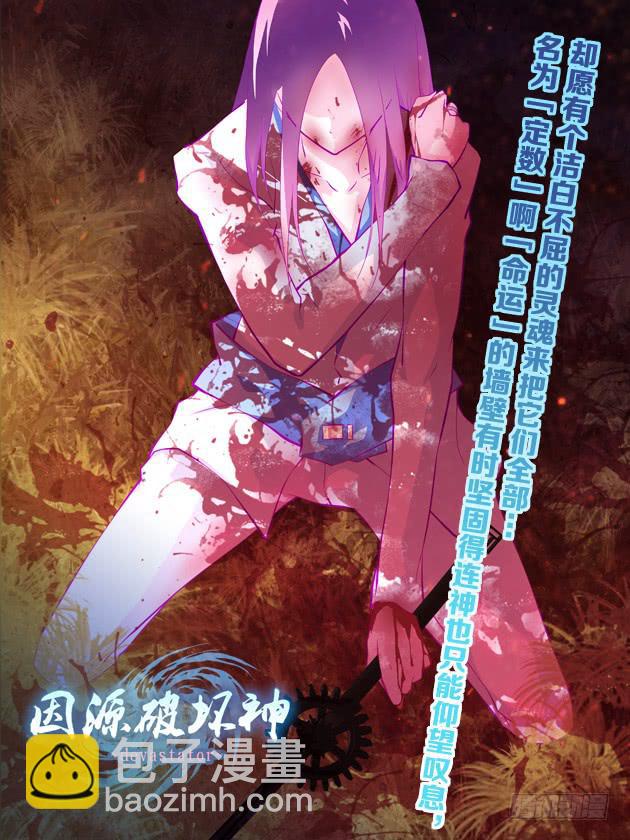 封面选集篇-第55话
