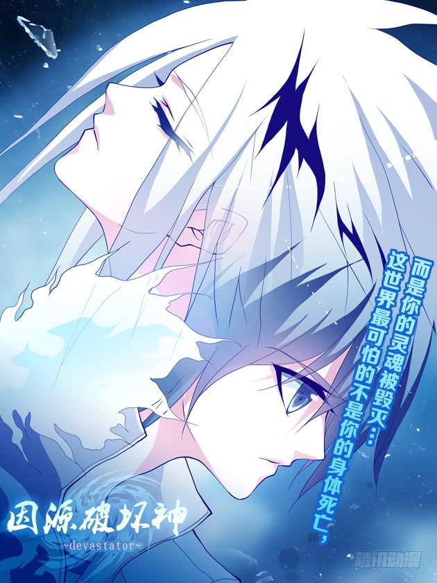 封面选集篇-第55话
