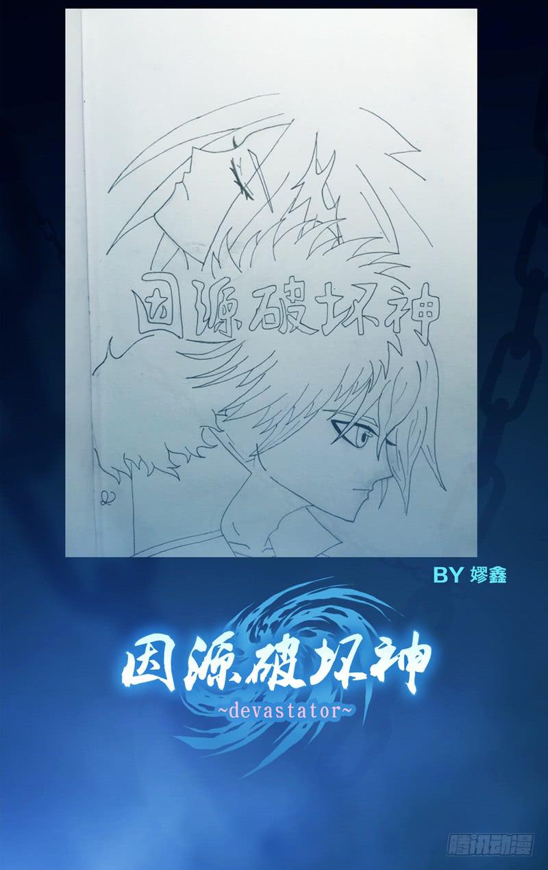 间奏 同人图-第59话