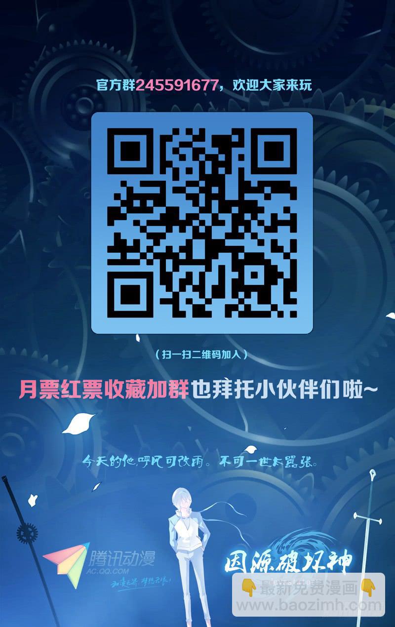 「毕业季间奏交心」-第61话
