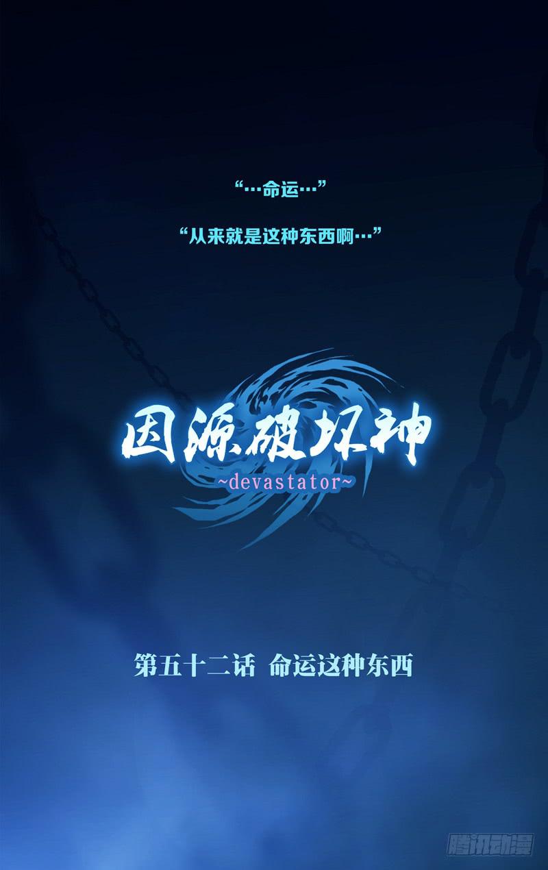 「毕业季间奏交心」-第61话