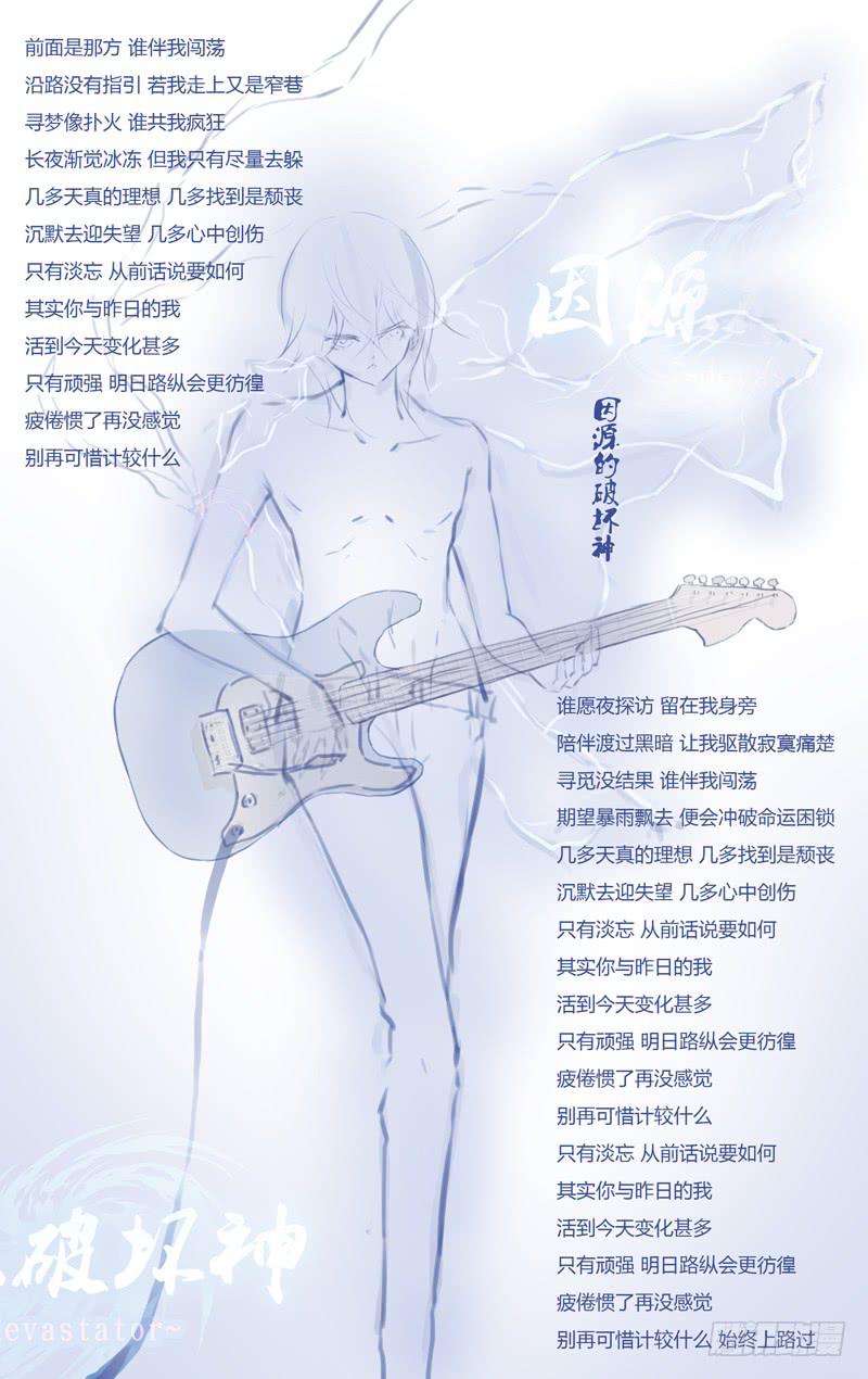 第五十二话「命运这种东西」前-第63话