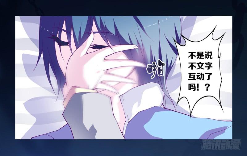 夏日特别篇part2 北京比基尼-第67话