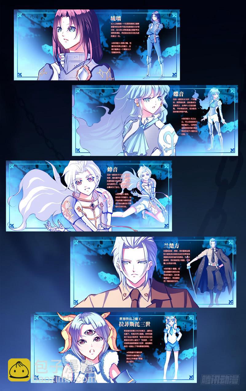 夏日特别篇part2 北京比基尼-第67话