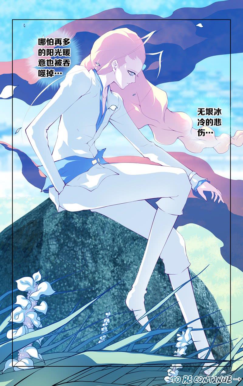第五十四话「被遗忘的(后)」-第69话