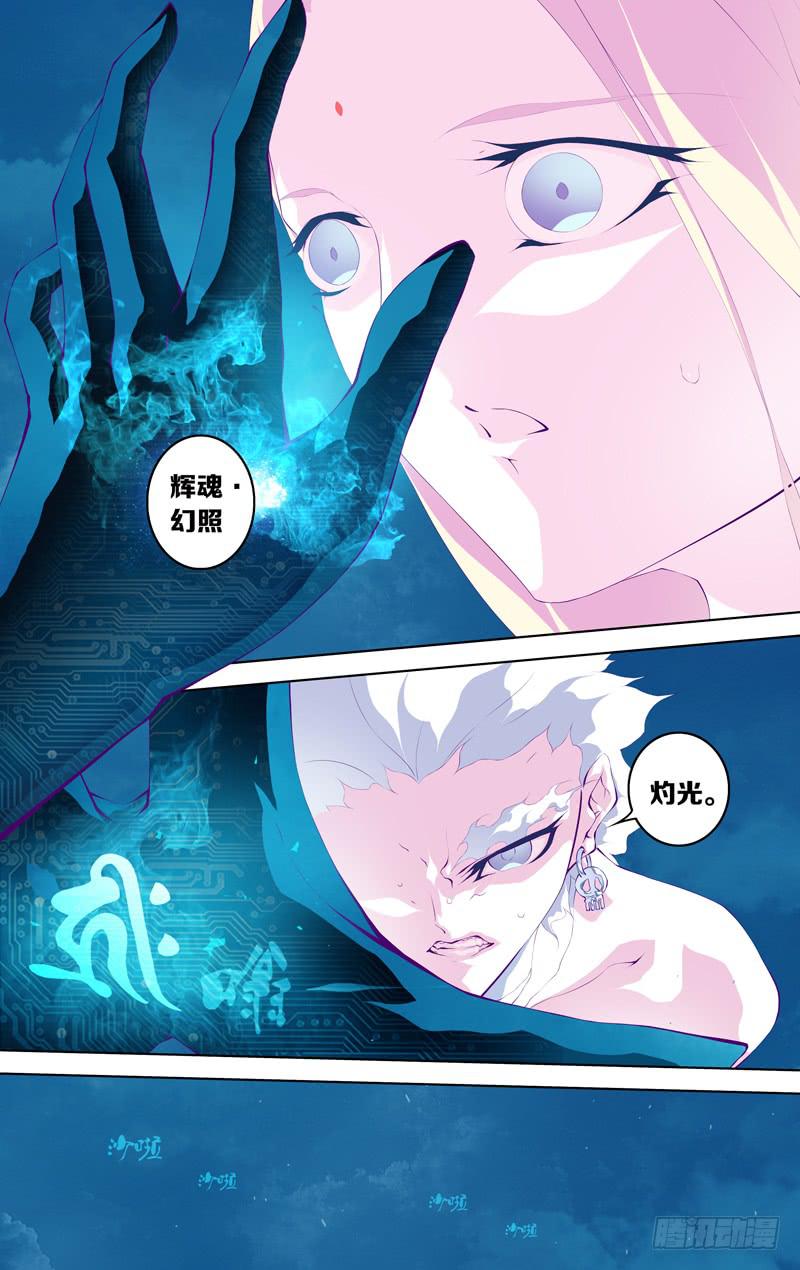 第五十四话「被遗忘的(后)」-第69话