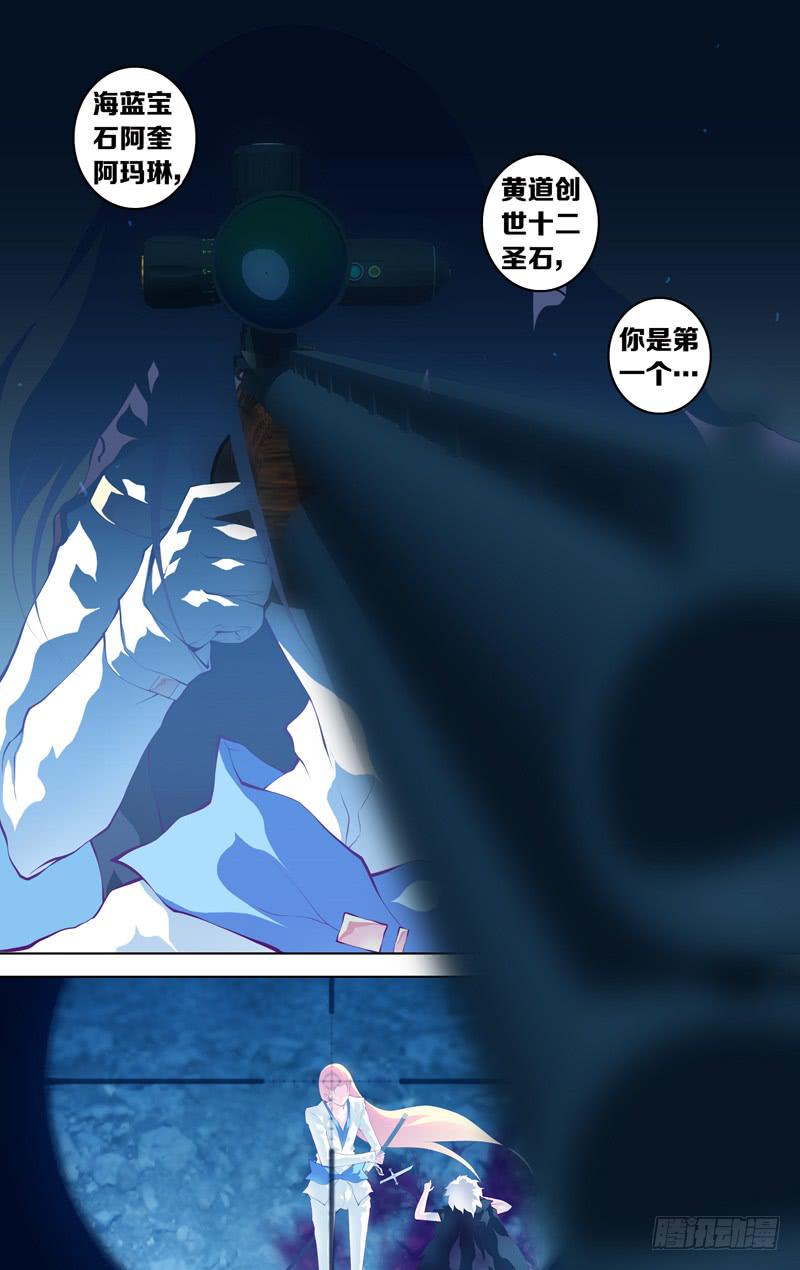 第五十七话 (中)-第73话